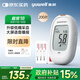 魚躍582血糖儀家用檢監(jiān)測(cè)試低痛免調(diào)碼 儀器+200支獨(dú)立試紙+200低痛針