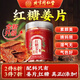 同仁堂（TRT）紅糖姜片【經(jīng)期常備】搭三伏天姜糖片大姨媽即食暖泡水胃蜜餞果干