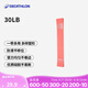迪卡儂（DECATHLON）瑜伽拉力帶彈力帶男女阻力帶彈力繩健身翹臀拉伸彈力圈EYAG 迷你翹臀圈 30磅 活力紅