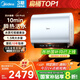 美的（Midea）【美的活水UDproS】親膚活水玲瓏超薄60升雙膽扁桶電熱水器3300W水電分離一級能效瞬熱洗國家補貼