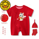G.DUCKKIDS嬰兒衣服新生夏季薄款滿月百天寶寶純棉男女紅色連體衣外出服套裝 短袖 綠福蛇 59cm (收藏加購(gòu)送帽襪) 8-12斤