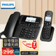 飛利浦 PHILIPS 數(shù)字無繩電話機(jī) 無線固定座機(jī)電話子母機(jī)辦公家用 一鍵撥號/電話本 DCTG188一拖一 黑色