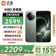 小米（MI）REDMI 紅米K80至尊版 Ultra【國(guó)家補(bǔ)貼15%】天璣9400+ 高性能游戲電競(jìng)小米紅米手機(jī) 云杉綠 12GB+256GB 【官方標(biāo)配】