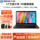 惠普（HP）ZBookG5 G6 G7移動(dòng)圖形工作站 3D渲染建模設(shè)計(jì)師剪輯作圖二手筆記本電腦95新 17G3-i7六代32G-1T獨(dú)顯4G-17寸推薦 高性能設(shè)計(jì)師工作站