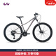 麗以芙Cate 1凱特1鋁合金20速女士運動健身休閑避震山地自行車 全消光椿黛彩 27.5×17 S 適合身高158-170cm