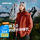 諾詩蘭（NORTHLAND）【胡楊林2.0】戶外女士防風(fēng)防潑三合一沖鋒衣徒步登山服外套