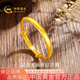 中國黃金（CHINA GOLD）黃金手鐲女士足金光面推拉手鐲純金七夕情人節(jié)禮物送女友老婆 足金光面推拉手鐲約6.6g