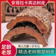 精皇卡賓達樹皮250g* 1泡酒中藥材男性滋補品泡水加厚1.2cm安哥拉樹皮