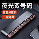 切爾希臨時(shí)停車(chē)號碼牌汽車(chē)挪車(chē)電話(huà)牌車(chē)載移車(chē)挪車(chē)夜光隱藏式雙號碼 奧迪A5L/A4L/Q5L/A6L/Q3/A3L