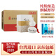 玉山【中國臺灣原裝】 原窖十二年陳年葫蘆瓶白酒52度純糧釀造禮盒裝 52%vol 500mL 1瓶 500mL1瓶