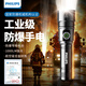 飛利浦（PHILIPS）工業(yè)防爆手電筒帶證強光可充電巡邏隔爆加油站化工專用SFL5111
