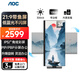 AOC顯示器 34英寸高清超寬屏21:9帶魚屏Type-C接口升降旋轉(zhuǎn)窄邊框 設(shè)計(jì)辦公游戲娛樂顯示屏 U34P2C