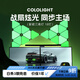 Cololight 智能奇光板三角燈RGB電競房氛圍燈墻燈屏光同步DIY聽(tīng)音變色拼接壁燈拾音律動(dòng)房間墻面裝飾燈板LED 蝴蝶結18燈套裝