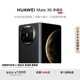 HUAWEI Mate X6 典藏版 16GB+512GB鴻蒙NEXT先鋒版 曜石黑分布式玄武架構(gòu) 鴻蒙大屏AI折疊屏旗艦手機(jī)