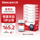 三諾sinocare血糖儀家用檢測儀血糖試紙安諾心安穩(wěn)+code測血糖的儀器 【無儀器】300支（試紙+常規(guī)針+酒精棉）