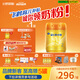 飛鶴星飛帆卓睿Pro A2β酪蛋白嬰兒配方奶粉2段(6-12月)758g 育兒補貼