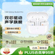 三星（SAMSUNG）Galaxy Buds3 Pro智能降噪藍(lán)牙耳機(jī)/無線運(yùn)動(dòng)游戲耳機(jī)/自適應(yīng)主動(dòng)降噪/增強(qiáng)型雙路揚(yáng)聲器 流沙白