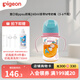 貝親奶瓶嬰兒寬口徑奶瓶ppsu塑料材質(zhì)新生兒第3代彩繪雙把手奶瓶 樹懶寶寶 240ml 3-6月 自帶M奶嘴