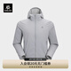 凱樂石防曬衣男UPF100+防紫外線戶外徒步透氣輕薄休閑風(fēng)衣 淺云灰 M