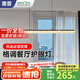 惠普餐廳吊燈現(xiàn)代簡約創(chuàng)意個性北歐LED長條餐桌吧臺飯廳輕奢燈 全光譜-120cm-三色調(diào)光
