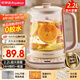 榮事達(dá)（Royalstar）養(yǎng)生壺 2.2L全自動(dòng)316L煮茶壺 24h預(yù)約+24h恒溫?zé)畨?8大菜單電熱水壺 花茶壺煮茶器YSH22B2
