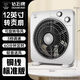 鉆石牌電風(fēng)扇家用臺式轉頁(yè)扇學(xué)生宿舍床上小電扇輕音定時(shí)鴻運扇靜音14 12英寸定時(shí)強風(fēng)款+延長(cháng)線(xiàn) [工廠(chǎng)直發(fā)+品牌質(zhì)保]