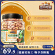 三只松鼠大顆粒紫皮腰果1000g 罐裝堅果炒貨干果腰果仁零食 團購送禮 