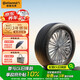 德國(guó)馬牌（Continental）汽車輪胎 205/55R16 91V FR CC7 #適配大眾 朗逸/別克 凱越