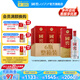國窖1573【送禮宴請】濃香型白酒 過節(jié)送禮 擺柜 450周年紀念版產(chǎn)品 52%vol 500mL 6瓶 2022二維碼裝