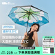 蕉下大花雙層防曬傘晴雨兩用遮陽傘女黑膠防紫外線三折太陽傘 浮潛 均碼