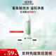 佰草集新玉潤保濕潔面泡150ml 泡沫洗面奶保濕清潔緊致舒緩溫和不緊繃 佰草集新玉潤保濕潔面泡150ml