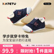 卡特兔學(xué)步鞋嬰兒童鞋早秋透氣網(wǎng)面鞋男女寶寶步前機(jī)能鞋幼兒室內(nèi)鞋XZ62
