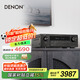 天龍（DENON）AVR-X1700H 8K功放家庭影院音響功放機7.2聲道175W大功率支持杜比全景聲DTS:X藍牙WiFi HDMI2.1