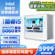 英特爾炫龍騎士 13代i5 13400F/RTX5060/16G DDR5/1T SSD電競游戲設(shè)計師臺式電腦主機(jī)整機(jī)國家補(bǔ)貼20%