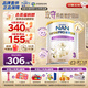 雀巢港版能恩全護(hù)低敏6HMO益生菌適度水解嬰幼兒奶粉 【入群享優(yōu)惠】3段 800g 效期26年9月
