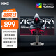 HKC 27英寸2K 200Hz滿血小金剛FastIPS硬件低藍(lán)光10bit電競HDR400旋轉(zhuǎn)升降180Hz顯示器獵鷹G27H2Pro