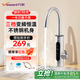 萬(wàn)和電熱水龍頭 不銹鋼速熱即熱式熱得快廚房陽(yáng)臺(tái)冷熱水龍頭加熱快速熱小廚寶電熱水器 【店長(zhǎng)推薦】變頻不銹鋼+漏保插頭193B