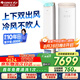 格力（GREE）空調(diào)云舒暢3匹一級(jí)能效防直吹冷暖分送(同王者/京致)立柜式空調(diào)KFR-72LW/NhFa1BG 家電國(guó)家補(bǔ)貼20%