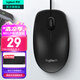 羅技（Logitech）M91P有線鼠標（M90鼠標造型） USB辦公鼠標電腦筆記本家用鼠標對稱 即插即用舒適可靠企業(yè)采購 黑色