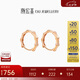 潮宏基18K金耳釘彩金耳環(huán)七夕禮物女款 至簡(jiǎn) EEK30008418 單只款