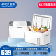 夏新Amoi車載迷你小冰箱12V24V220V車家兩用冷藏冷凍貨車家用小型冰柜 數(shù)控 車家兩用 白色鋼化玻璃KS 25L