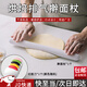 隨燦 排氣搟面杖翻糖皮平整器面包吐司烘焙浮點(diǎn)烘培工具不銹鋼切面刀 排氣搟面杖【小號】送切面刀