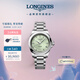 浪琴（LONGINES）瑞士手表 康卡斯系列悅動(dòng) 機(jī)械鋼帶女表七夕禮物 L34304026