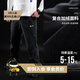 Monster Guardians運(yùn)動褲男 寬松復(fù)合加絨可調(diào)節(jié)腳口挺括工裝傘兵長褲 Black  黑色(長褲) 少量現(xiàn)貨 L