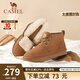 駱駝（CAMEL）男靴 冬季戶外雪地靴男防滑防寒加絨男款東北棉靴羊毛保暖雪 栗色 39