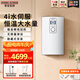 斯寶亞創(chuàng)EIM即熱式電熱水器德國(guó)進(jìn)口速熱變頻免儲(chǔ)水超薄衛(wèi)生間家用洗澡淋浴中央供水大流量 EIM LP 6/8KW【液晶款】