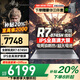 聯(lián)想拯救者Y7000P 2025補貼20%筆記本電腦酷睿i9滿血5060獨顯電競游戲可選悅系/book16/小新大學生設(shè)計 R7-8745H 32G+2T固態(tài)升級book16 全新升級 10w+買手力