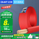 正泰（CHNT）電線電纜 BVR10平方 空調(diào)銅芯電線 國標家裝多股芯銅軟線 國標紅色(多股軟線)火線 50米