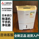 三菱除濕機MJ-EV240HR-C抽濕機家用變頻抽濕器日本原裝進(jìn)口靜音EV230 38L/天 70-130平 【一級能效】