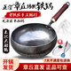 張大錘 正宗章丘大肚鍋鐵鍋炒鍋新款手工鍛打無(wú)涂層不粘鍋家用炒菜鍋 平底手工大肚鍋【玻璃蓋+鏟】 28cm